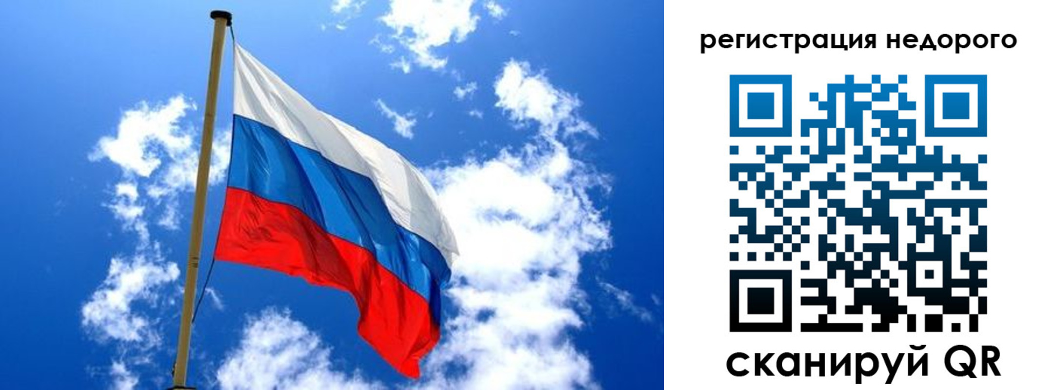 временная регистрация надежно в Отрадном