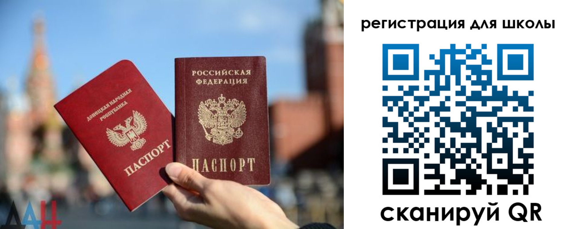 прописка для кредита в Отрадном